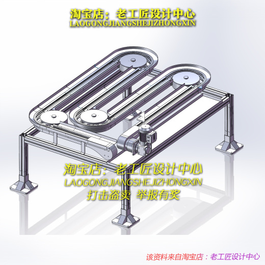B89-输送链板线 s型输送线缩略图